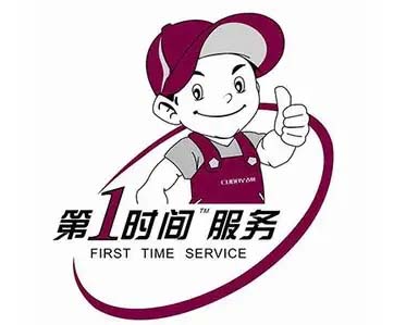 政务沃尔浦森空气能维修